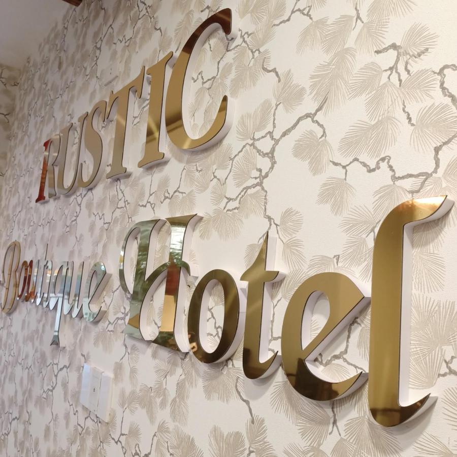 Rustic